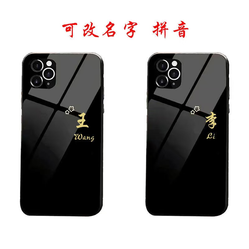 【DIY·姓氏定制手機殼】2025液態玻璃防摔客製版iPhone手機殼【型號齊全 下單請備註型號+姓氏】